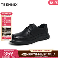 天美意男鞋送老公商場(chǎng)同款平跟復古商務(wù)休閑系帶男皮春秋款3YS01DM4 黑色 39