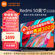 小米（MI） 電視A50英寸金屬全面屏4K超高清高性能處理器豐富接口智能家用液晶平板電視機 50英寸 影院版