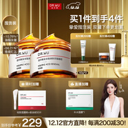 達爾膚（DR.WU）復合酸調理抗痘面膜（50g*2） 果酸水楊酸控油收毛孔涂抹凍膜