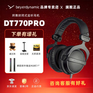 拜雅拜亞動(dòng)力/拜雅 DT770PRO/PRO X系列高解析專(zhuān)業(yè)錄音監聽(tīng)頭戴封閉式發(fā)燒有線(xiàn)耳機拜亞動(dòng)力 DT 770 Pro 32歐【官保2年】