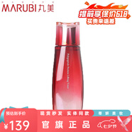 丸美奢定護膚品官旗正品多肽蛋白水乳眼霜精華面霜抗皺緊致抗衰老七夕禮物 多肽精華露120ml