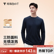 拇指白小T【李乃文三防T】二代長(cháng)袖t恤男士2025秋冬純棉t恤女白小丅打底衫 三防-藏青男款 2XL