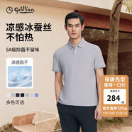 金利來(lái)【6A桑蠶絲/涼感/速干】春夏季節短袖polo衫男吸濕翻領(lǐng)藏藍T恤 ETSG09935012-舒彈棉-淺灰-38 XL 180/96A 推薦150-165斤