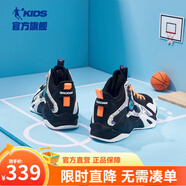 喬丹童鞋QIAODAN兒童籃球鞋耐磨2025小學(xué)生球鞋兒童運動(dòng)鞋防滑童鞋男 黑色/電光橙 36 碼