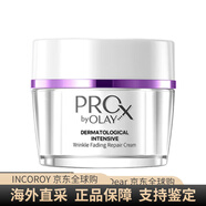 玉蘭油（OLAY）超A面霜Prox淡化細紋緊致抗皺面霜 50g 帶原盒