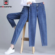 AEMAPE高腰哈倫褲牛仔褲女2025年秋冬季新款中年媽媽時(shí)尚休閑百搭褲子 藍色【長(cháng)褲】 30 碼【120到130斤】