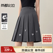 尚都比拉松緊腰釘珠亮片半身裙女秋季高溫壓褶藏肉顯瘦A字百褶裙氣質(zhì)中裙
