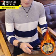 啄木鳥(niǎo)圓領(lǐng)毛衣男士秋冬季長(cháng)袖針織衫線(xiàn)衣線(xiàn)衫毛衫打底衫男裝保暖衣服 10822/991灰色加絨 3XL