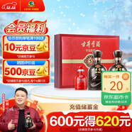 古井貢酒 年份原漿古5 濃香型白酒 50度 500ml*2瓶 禮盒裝