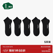 松山棉店棉襪防臭【女短筒新款】5黑色女襪(35-40碼)