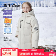 雪中飛童裝男童羽絨服中大童加厚女童中長(cháng)兒童羽絨服暖米色150cm