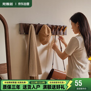 苑雅居實(shí)木衣帽架壁掛鋼琴鍵壁掛置物架墻壁掛衣架墻上掛鉤