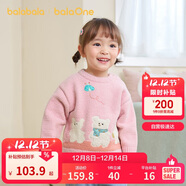巴拉巴拉童裝寶寶毛衣兒童線(xiàn)衫男童女童2025冬裝圓領(lǐng)毛衫萌趣209425103207