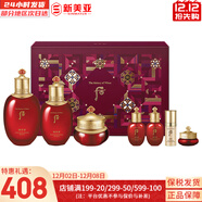 后（The history of Whoo）后精華液循環(huán)秘貼套裝清顏?lái)樆陨偕A套盒護膚品女禮盒 后津率享水乳霜7件套禮盒提拉緊致