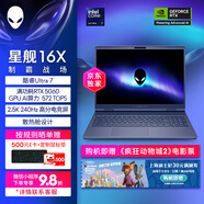 外星人（Alienware）游戲本國家補貼 星艦16X 16英寸高性能筆記本電腦 酷睿Ultra 7 5060顯卡16G 1T 2.5K 240Hz 1761QB