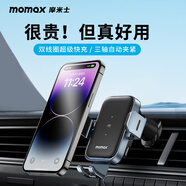 摩米士三合一磁吸無(wú)線(xiàn)充電器桌面多功能Magsafe15W快充適用蘋(píng)果手機耳機 摩米士時(shí)尚車(chē)載支架引領(lǐng)者