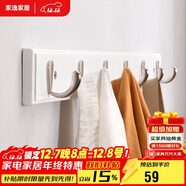 家逸 衣帽架壁掛 墻壁置物架 墻壁掛衣架 墻上實(shí)木掛鉤 6鉤白色