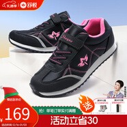 舒悅老人鞋男鞋中老年鞋爸媽鞋春秋款運動(dòng)休閑鞋防滑軟底健步鞋 藍玫紅-女款 39