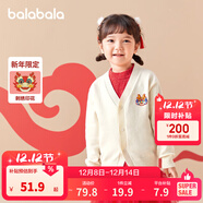 巴拉巴拉巴拉巴拉男童毛衣開(kāi)衫秋款女童寶寶針織衫小童上衣新年拜年服潮 香檳白-00411 90