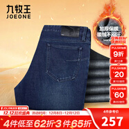 九牧王【寬松舒適】牛仔褲男加厚 25秋冬新款加絨磨毛直筒保暖工裝男褲 深藍 【冬款-短絨磨毛】0813 43 碼=腰圍3.27尺109厘米