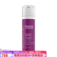 寶拉珍選（Paula's Choice）1%視黃醇A醇面部精華抗皺提亮早C晚A減少皺紋淡化細紋緊致肌膚