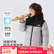 雪中飛【雙面穿】?jì)和鸾q服冬季輕薄男女童面包服羽絨服銀灰110cm