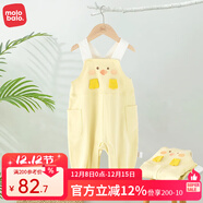 麥拉貝拉（MOLO BALO）嬰兒背帶褲春秋季寶寶外穿連體休閑褲服裝小孩衣服寶寶褲子 黃色 73
