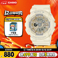卡西歐（CASIO）手表女BABY-G純色運動(dòng)學(xué)生電子表送女友圣誕禮物BA-110XGA-7A2