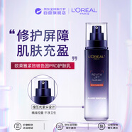 歐萊雅（LOREAL）玻色因PRO充盈乳液110ml活力緊致透明質(zhì)酸禮物