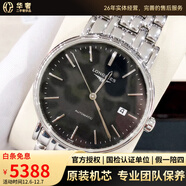 【二手99新】浪琴(Longines)男表瑰麗系列經(jīng)典自動(dòng)機械男士腕表 瑞士名表 二手浪琴手表 38.5黑盤(pán)鋼帶L4.921.4.52.6