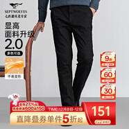 七匹狼休閑褲男秋季純色通勤商務(wù)時(shí)尚直筒褲寬松長(cháng)褲男式褲裝【四季款】 001(黑色)-25新款面料升級2.0 31