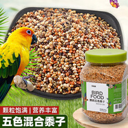 茨格曼鸚鵡飼料1200ml混合鳥(niǎo)糧 五色黍子牡丹虎皮玄鳳八哥畫(huà)蘆丁雞飼料