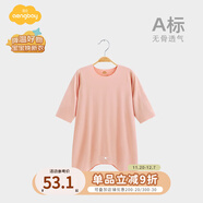 Aengbay昂貝 莫代爾嬰兒睡衣秋季家居服寶寶連體衣睡袍新生兒睡袋薄款 淺紅 110cm