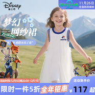 迪士尼寶寶迪士尼女童連衣裙夏季新款假兩件女孩背帶裙時(shí)尚百搭韓版小孩裙子 【背心拼接網(wǎng)紗裙】白 120 120cm