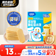 小鹿藍藍嬰幼兒多谷物脆松香米餅香蕉牛奶味 寶寶嬰兒零食兒童磨牙米餅36g