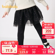 巴拉巴拉童裝女童打底褲加絨兒童褲子網(wǎng)紗小童寶寶潮柔彈時(shí)尚208424123002