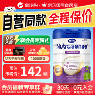 HERO BABY荷蘭美素白金PR0版 1段（0-6個(gè)月）700g/罐 herobaby荷蘭美素白金版3段