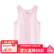英博倫夏季兒童背心男童寶寶內穿女童春秋純棉背心女童吊帶打底小背心 女孩552粉紅 130 （滿(mǎn)28元包郵）