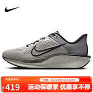 耐克NIKE男跑步鞋QUEST 6運動(dòng)鞋IB4002-014礦石灰44