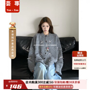 蕓蕁外套女2025新款春秋新品 甜酷氛圍感蝴蝶結秋冬長(cháng)毛針織開(kāi)衫外套 灰色 L 建議105-115斤