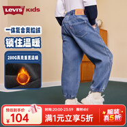 Levi's【加絨牛仔褲】李維斯男童褲子2025冬季兒童長(cháng)褲童裝女原牛保暖褲 圣得西藍【冬季加絨 水洗防褪色】 160 /66 【建議身高152-158cm】