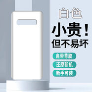 VYOPBC適用于三星S105G版塑料后蓋G977NG977U后殼外屏透明手機電池蓋 白色單后蓋塑料 液態(tài)黑殼+散熱貼+教程+工具+膠水三星S105G