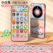 可充電可啃咬寶寶手機玩具兒童仿真電話(huà)機嬰兒早教益智音樂(lè )模型 小萌兔【1萬(wàn)內容】28按鍵音樂(lè )