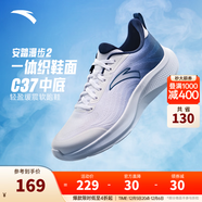 安踏一體織輕質(zhì)跑步鞋男士冬季透氣慢跑鞋休閑運動(dòng)鞋男鞋跑步鞋子男 純凈白/深航海藍5503-2 40 (男)