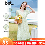 百圖betu女裝夏季新款連衣裙V領(lǐng)繡花荷葉邊收腰連衣裙女2303T97 綠色 M