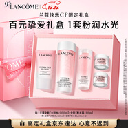蘭蔻粉水200ml+粉水霜30ml補水保濕護膚套裝禮盒生日圣誕禮物送女友