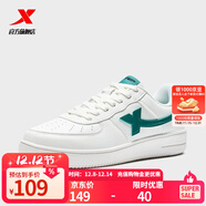 特步男鞋運動(dòng)鞋空軍一號情侶板鞋百搭休閑鞋時(shí)尚耐磨防滑運動(dòng)鞋潮板鞋 帆白/騎士綠【男款】 44