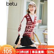 betu百圖女裝春季新款針織衫提花V領(lǐng)馬甲背心針織衫女2301T01 紅色 L