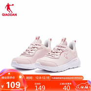 喬丹QIAODAN運動(dòng)鞋女鞋革面輕便回彈跑步鞋子女XM26211801B