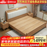 萊仕達北歐實(shí)木床小戶(hù)型1.8米雙人主臥儲物婚床民宿床YF2113 1.8軟靠床